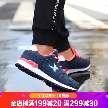 特步（XTEP）跑步鞋深蘭 36