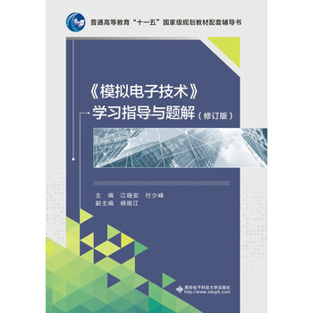 書摘