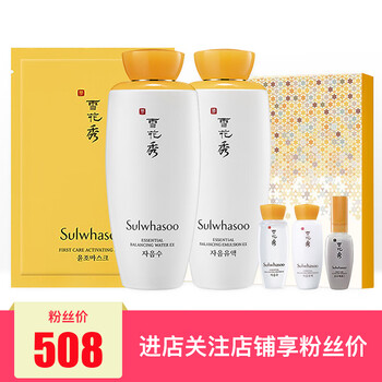 正品化妝品折扣店