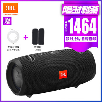 JBL Xtreme2 音箱/音響 黑色