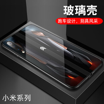 卡特唯（KITEVIE） 小米9 手機(jī)殼/保護(hù)套