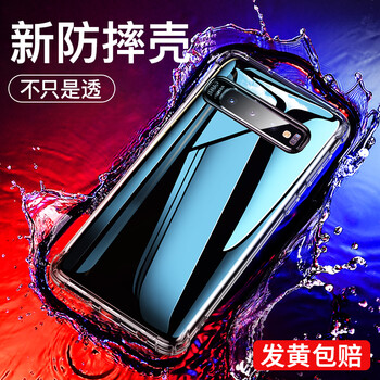 蒙奇奇硅膠手機套
