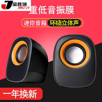 怎么樣,音箱,音箱