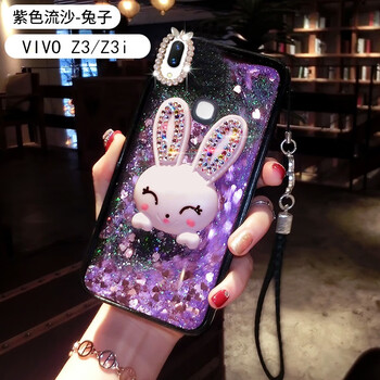 皇導（HUANGDAO） vivo Z3/Z3i 手機殼/保護套