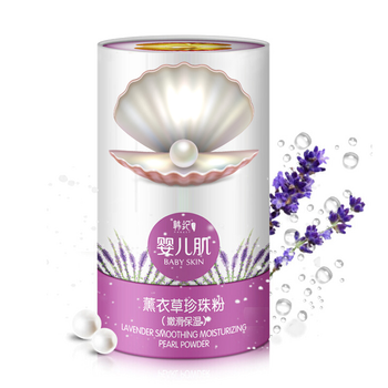 薰衣草軟膜