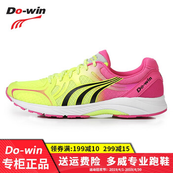 多威（Do-win）跑步鞋MR9116C黃玫紅 