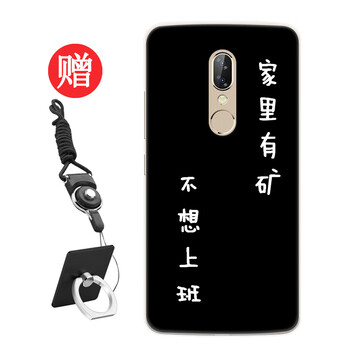 天機2018手機套