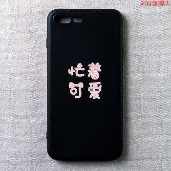 小手機可愛型