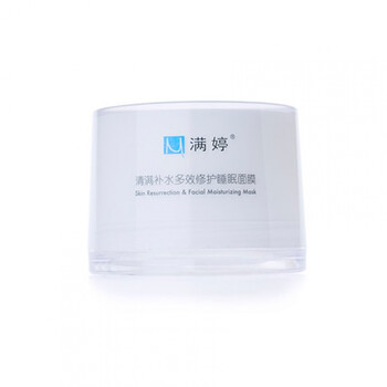 滿婷補水保濕面膜