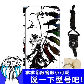 東方Projectiphone