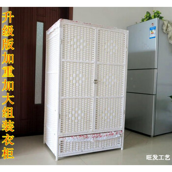 怎么樣,簡(jiǎn)易,簡(jiǎn)易,藤編,藤編,衣櫥,衣櫥
