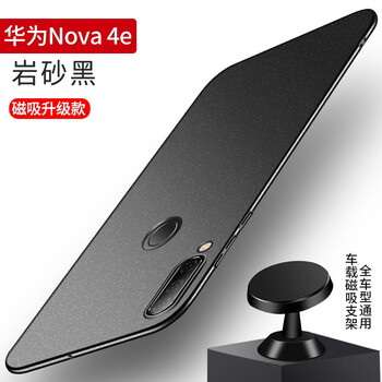 華為n0va手機