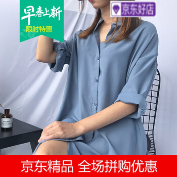 寬代長裙