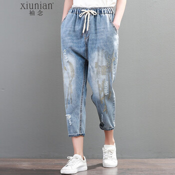 袖念（xiunian） 自然腰 哈倫褲 女 七分褲 牛仔褲