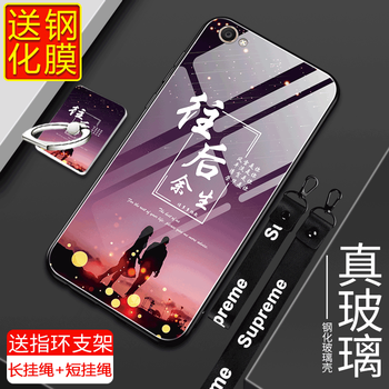 領(lǐng)石 vivo Y66/y66L/y66i/y66a 手機殼/保護套