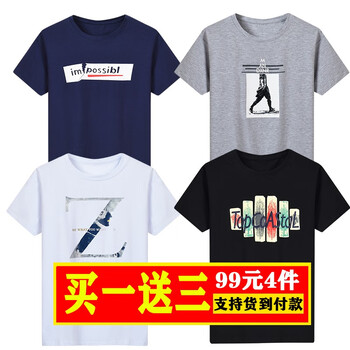賓卡布（BINKABU） 五分袖 男士T恤 IM藍-D灰-Z白-T黑 