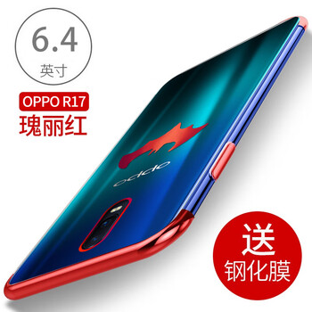 無所爭 OPPOR17/OPPOR17Pro 手機殼/保護套