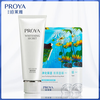 PROYA潔面乳