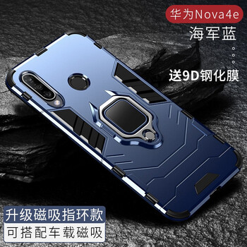 酷盟（kumeng） 華為nova4e 手機(jī)殼/保護(hù)套