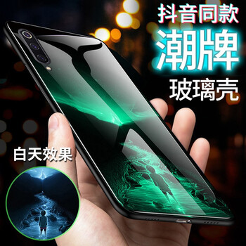 廣弓 小米9 手機(jī)殼/保護(hù)套