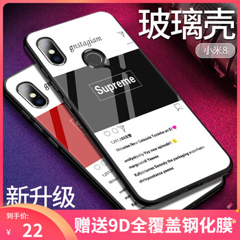 diy小米手機套