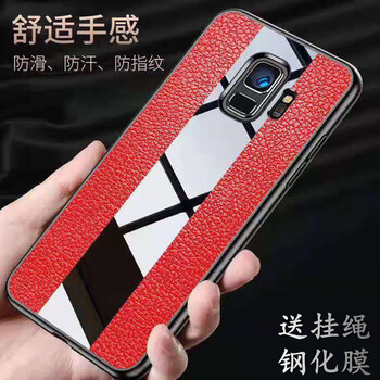 情侶皮套