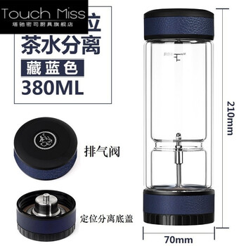 心太單調(diào)，雙層隔熱玻璃杯