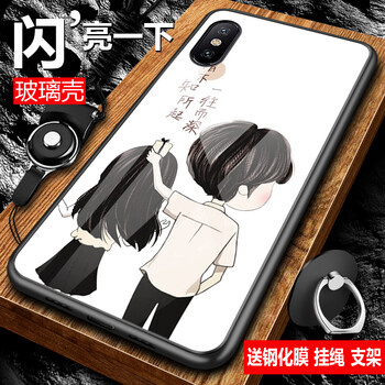 ipx手機殼