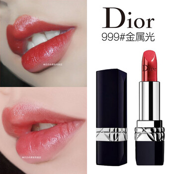 dior女士香水經(jīng)典