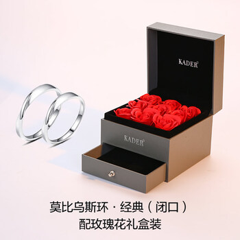 卡蒂羅日韓銀戒指