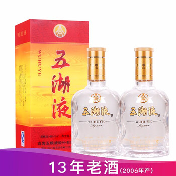 45度五糧液老酒