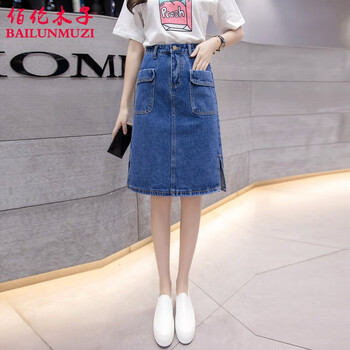 佰倫木子（BAILUNMUZI）半身裙中長裙