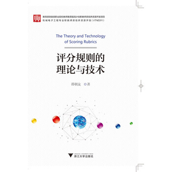 書摘