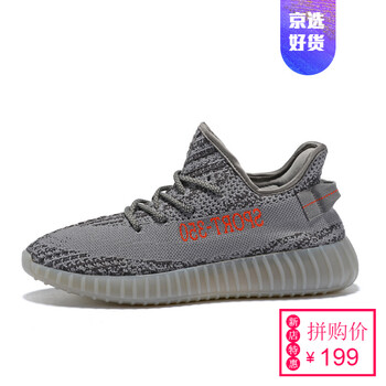 LISM男士yeezy椰子鞋350V2 新灰橙 
