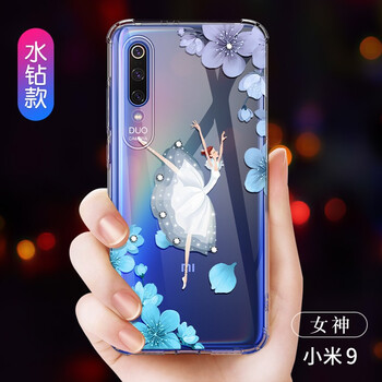 小米水鉆手機殼