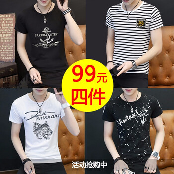 威代奇（weidaiqi） 短袖 男士T恤 t11黑色+t02白色+dt39白色+dt38黑色 