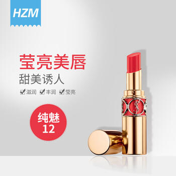 ysl金圓管14