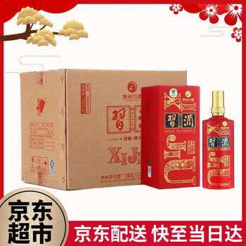 茅臺(tái)印象