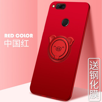mini1保護(hù)套磨砂