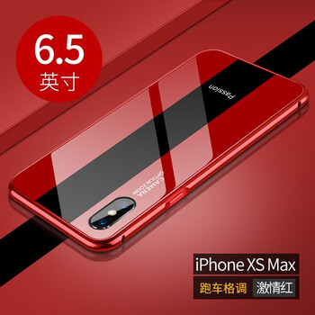 彼冠（BIGUAN） iPhonexsmax 手機(jī)殼/保護(hù)套