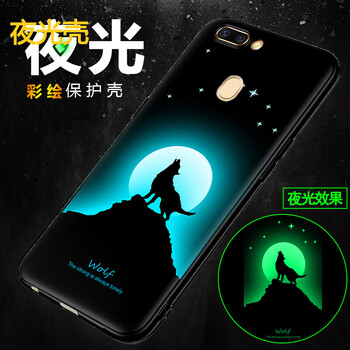 京世 OPPOR11S/OPPOR11ST 手機殼/保護套