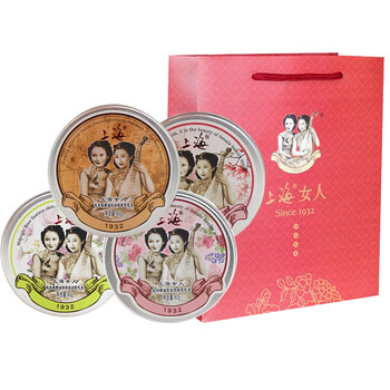 上海國(guó)貨化妝品