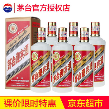 53度茅臺迎賓酒