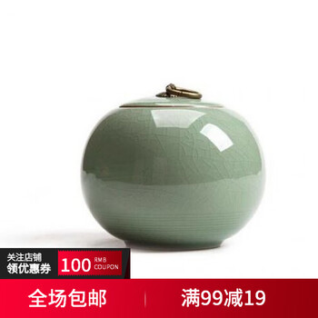 瓷罐裝茶葉