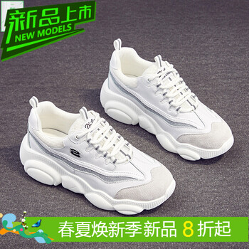 男士休閑氣墊，讓你享受舒適生活