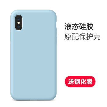 軒睿 蘋果 xr 手機殼/保護套