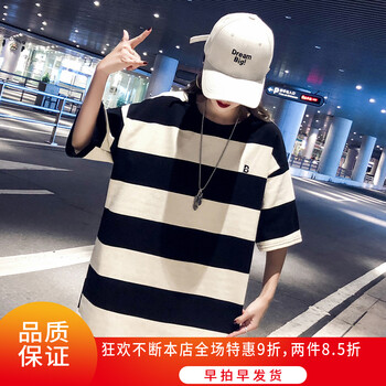 復古條紋裙，打造文藝少女風
