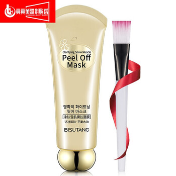 優(yōu)可柔（JOYCARE）面膜清潔，去黑頭