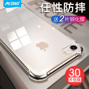 x2保護(hù)殼