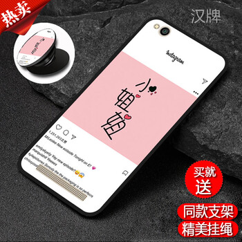 漢牌 小米紅米4A 手機(jī)殼/保護(hù)套